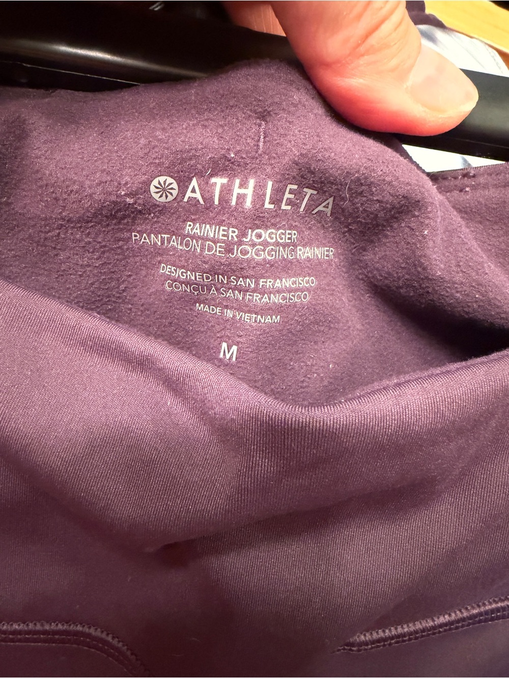 Athleta Rainer jogger - Picture 6 of 6